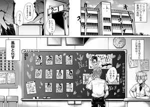 Page 2 of Kokugo Sansuu Rika Fuuzoku - preview thumbnail
