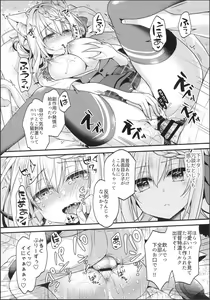Page 16 of Perth-chan Sore Doushita no? - preview thumbnail