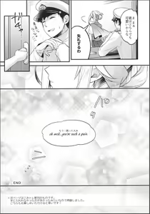 Page 19 of Perth-chan Sore Doushita no? - preview thumbnail