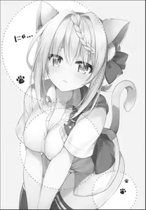 Page 20 of Perth-chan Sore Doushita no? - preview thumbnail