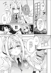 Page 5 of Perth-chan Sore Doushita no? - preview thumbnail