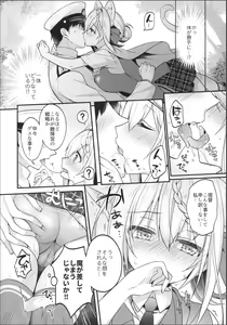 Page 6 of Perth-chan Sore Doushita no? - preview thumbnail