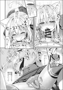 Page 8 of Perth-chan Sore Doushita no? - preview thumbnail