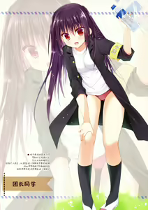 Page 8 of Boku no sukina bitchi Ogura Chiemi-hen - preview thumbnail