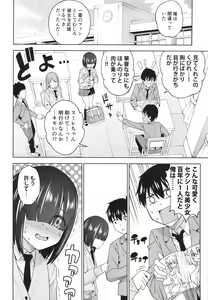 Page 26 of Mitsukete Secret - preview thumbnail