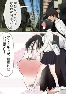 Page 203 of Ore no Hatsukoi Osananajimi ga, Otoko Tomodachi no SeFri datta Ken NTR Fuumi - preview thumbnail