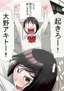 Page 3 of Ore no Hatsukoi Osananajimi ga, Otoko Tomodachi no SeFri datta Ken NTR Fuumi - preview thumbnail