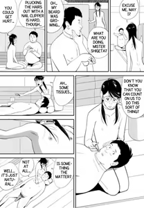 Page 131 of GAME/DEATH - preview thumbnail