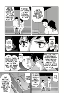 Page 69 of GAME/DEATH - preview thumbnail