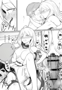 Page 14 of RICHELIEU MON AMOUR - preview thumbnail