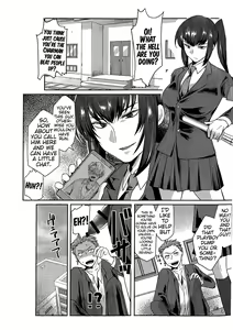 Page 4 of Ore wa Omae no Yowami o Nigitte - preview thumbnail