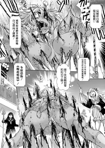 Page 3 of Zangokugai Kettoutan ch.2 - preview thumbnail