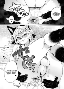 Page 18 of Kori Muchuu Ni - preview thumbnail