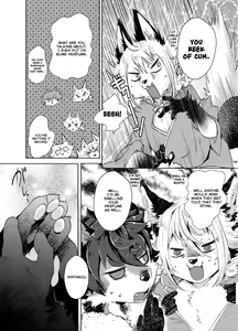 Page 3 of Kori Muchuu Ni - preview thumbnail