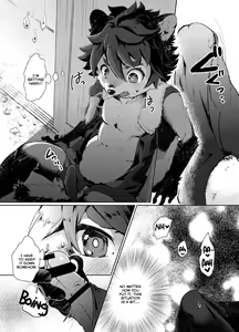 Page 8 of Kori Muchuu Ni - preview thumbnail