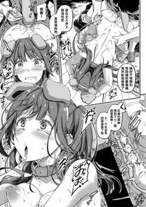 Page 17 of Zoku Shikotte Pakotte Jann Kenn Ponn - preview thumbnail