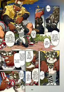 Page 5 of That Night - preview thumbnail