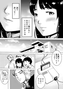 Page 12 of Retro Girl - preview thumbnail