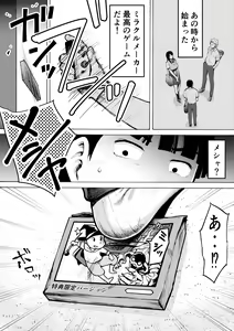 Page 15 of Retro Girl - preview thumbnail