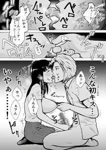 Page 30 of Retro Girl - preview thumbnail