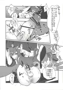 Page 12 of Kimi no Katsuyaku no Sono Mae ni - preview thumbnail