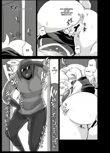 Page 12 of EDM - preview thumbnail