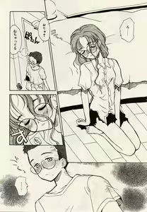 Page 102 of Suika to Umi to Taiyou to - preview thumbnail