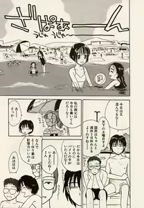 Page 73 of Suika to Umi to Taiyou to - preview thumbnail