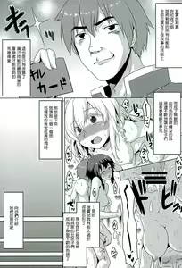 Page 6 of Omodume BOX 35 - preview thumbnail