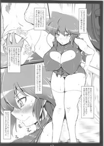 Page 11 of Ranma no Mama de ~Intou Shugyou Hen~ - preview thumbnail