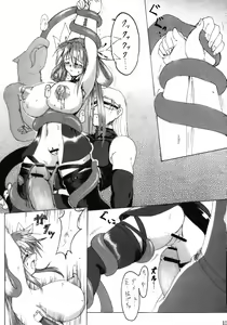 Page 12 of Junrei Tenshi Soushuuhen Jou - preview thumbnail