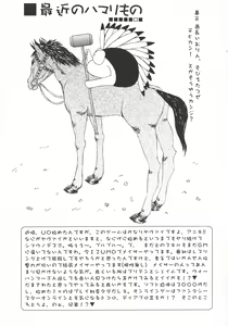 Page 53 of ABATEN HOMME WHITE LABEL - preview thumbnail