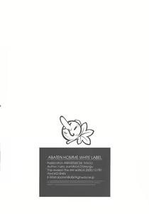 Page 54 of ABATEN HOMME WHITE LABEL - preview thumbnail