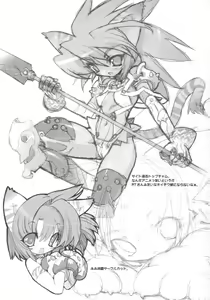 Page 14 of Gekkan Cham Lovewn - preview thumbnail