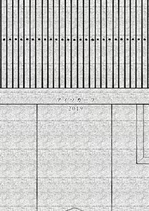 Page 18 of Igyou Koubi Kairaku Jigoku | 이형교미 쾌락지옥 - preview thumbnail