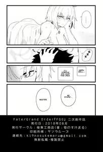 Page 19 of GIRLFriend's 15 - preview thumbnail