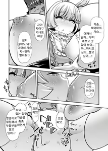 Page 15 of Shasei-byou Onii-chan 2 - preview thumbnail