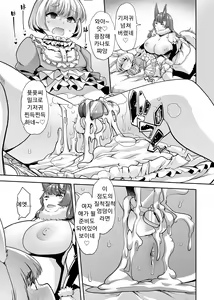 Page 19 of Shasei-byou Onii-chan 2 - preview thumbnail