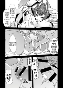 Page 21 of Shasei-byou Onii-chan 2 - preview thumbnail