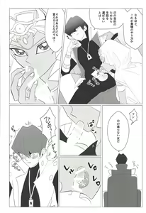 Page 15 of Obelisk no Kyoshinhei o Motsu Onna - preview thumbnail