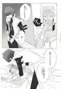 Page 18 of Obelisk no Kyoshinhei o Motsu Onna - preview thumbnail