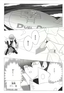 Page 3 of Obelisk no Kyoshinhei o Motsu Onna - preview thumbnail