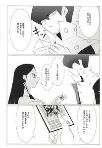 Page 35 of Obelisk no Kyoshinhei o Motsu Onna - preview thumbnail