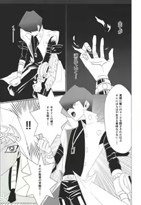 Page 6 of Obelisk no Kyoshinhei o Motsu Onna - preview thumbnail