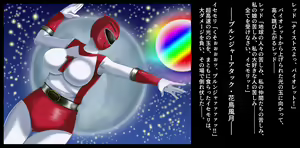 Page 110 of Mama-san Volley Sentai Bloonger 3 ~Marunomi, Kubishime Ryoujoku Kanketsuhen~ - preview thumbnail