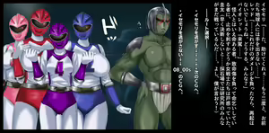 Page 111 of Mama-san Volley Sentai Bloonger 3 ~Marunomi, Kubishime Ryoujoku Kanketsuhen~ - preview thumbnail
