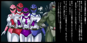 Page 122 of Mama-san Volley Sentai Bloonger 3 ~Marunomi, Kubishime Ryoujoku Kanketsuhen~ - preview thumbnail