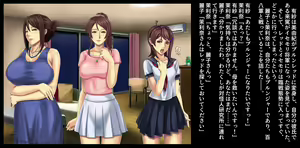 Page 17 of Mama-san Volley Sentai Bloonger 3 ~Marunomi, Kubishime Ryoujoku Kanketsuhen~ - preview thumbnail