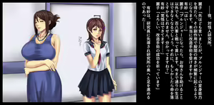 Page 18 of Mama-san Volley Sentai Bloonger 3 ~Marunomi, Kubishime Ryoujoku Kanketsuhen~ - preview thumbnail