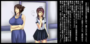 Page 19 of Mama-san Volley Sentai Bloonger 3 ~Marunomi, Kubishime Ryoujoku Kanketsuhen~ - preview thumbnail